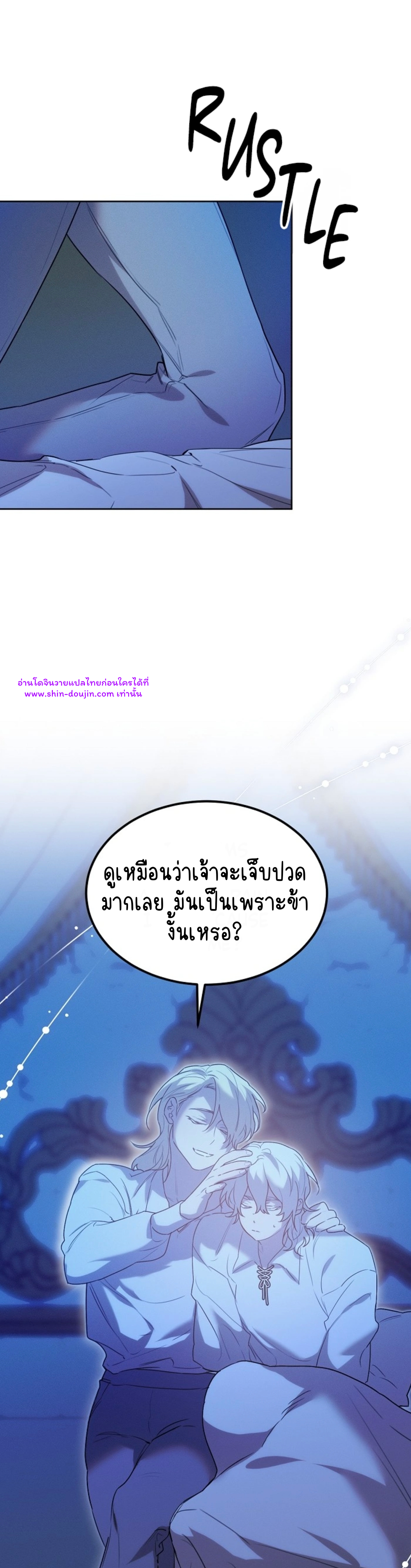 Don’t Press the Button EP 24